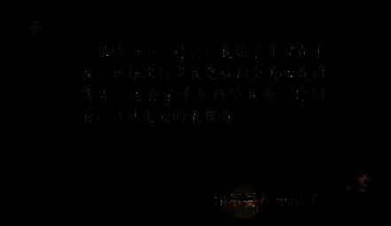 玩家说出‘你不要和她闹了’的对话画面