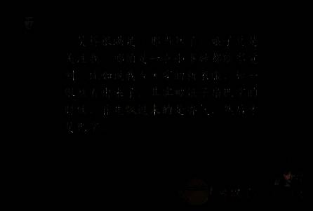 玩家说出‘可以了’的对话画面
