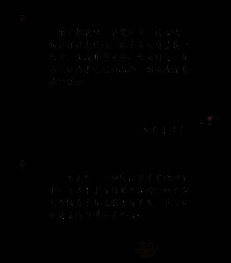 玩家说出‘我看可以了’的对话画面