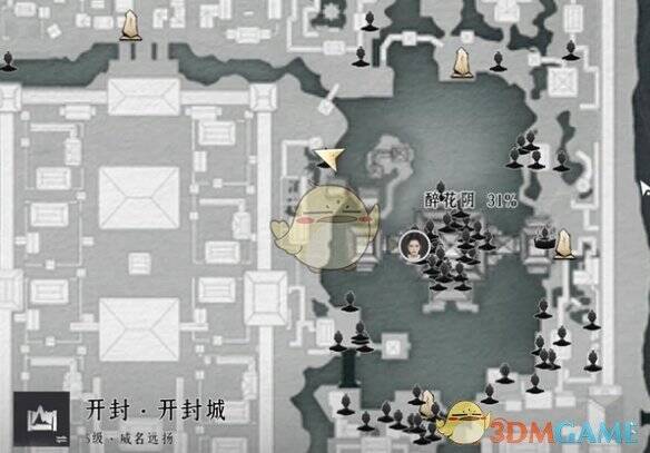 燕云十六声冷丹翠所在樊楼二楼位置图