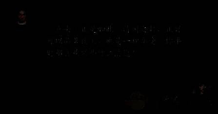 燕云十六声玩家说睡觉的对话画面