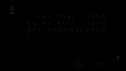 燕云十六声玩家说睡觉吧的对话画面
