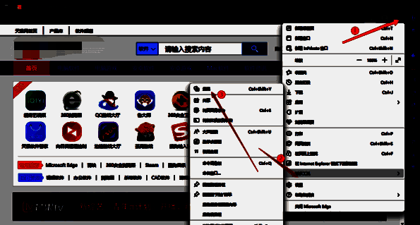 Edge 浏览器点击更多图标界面