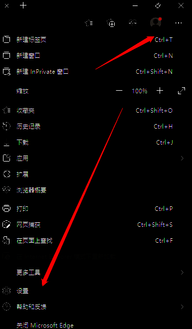 点击设置选项的界面图片