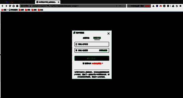 短信开启青少年模式的界面
