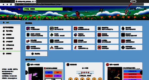 退出青少年模式的界面