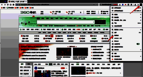 点击夜间模式的操作界面图片