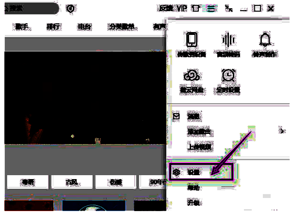 列表选项中设置按钮的位置图