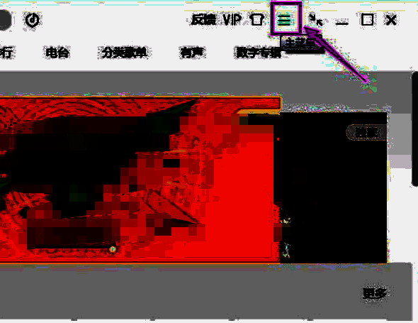 点击主菜单按钮后的页面图片
