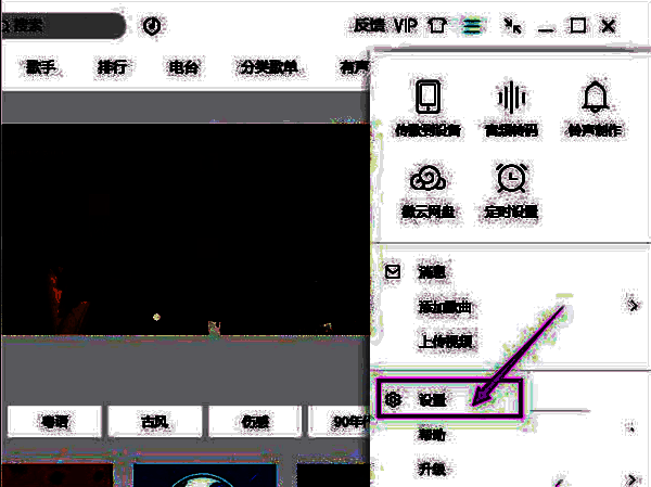 列表选项中设置选项的页面图片