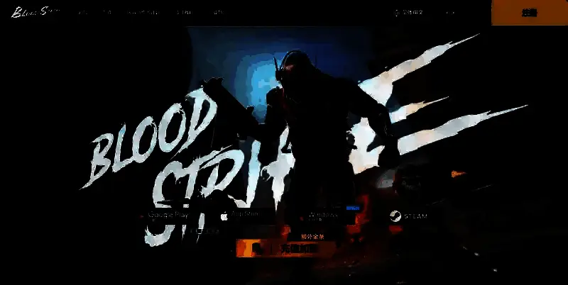 《血战突袭》相关图片2