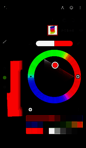 painter纸设置颜色修改示例图