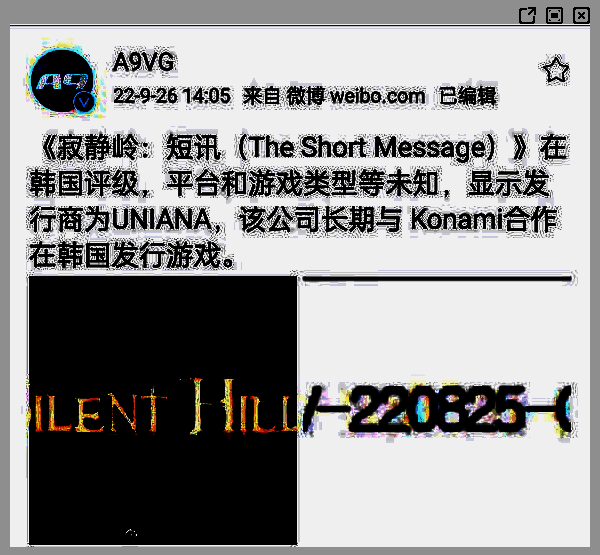 寂静岭f相关图片2