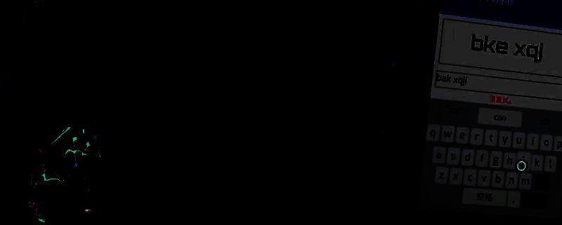 双影奇境摩托验证码相关图片