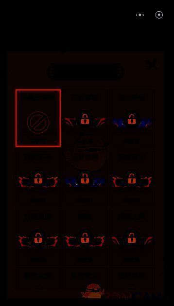 切换称号页面的界面图