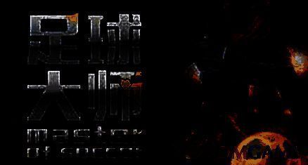 《足球大师》球员评级相关图片2