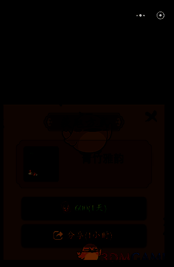 头像框奖券兑换方式图