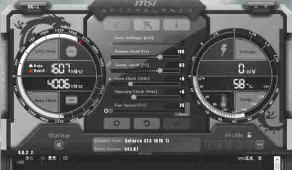 微星小飞机自定义监控参数配图1
