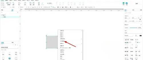 选择设为隐藏操作界面