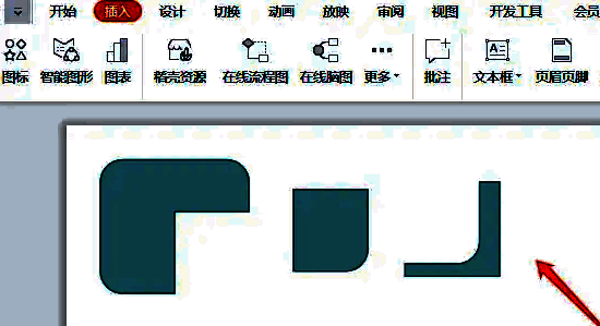 形状拆分成功图片