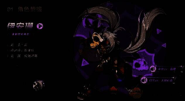 伊安珊相关图片