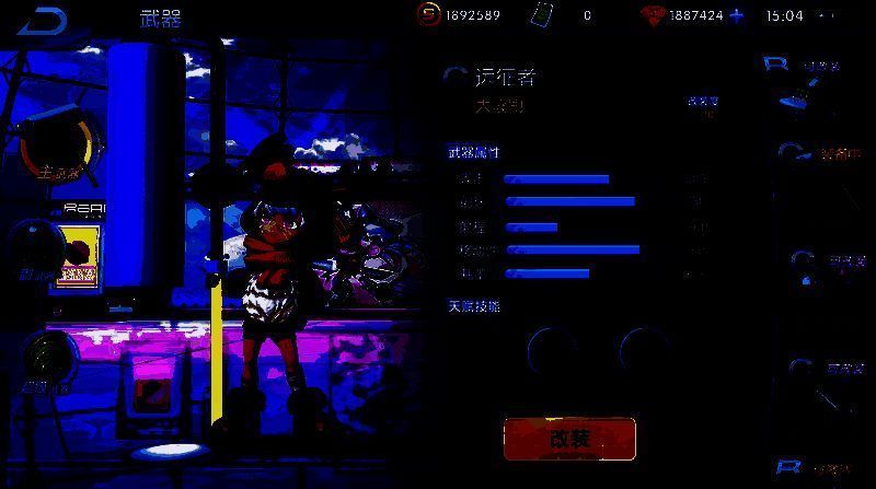 远征者大滚刷图片