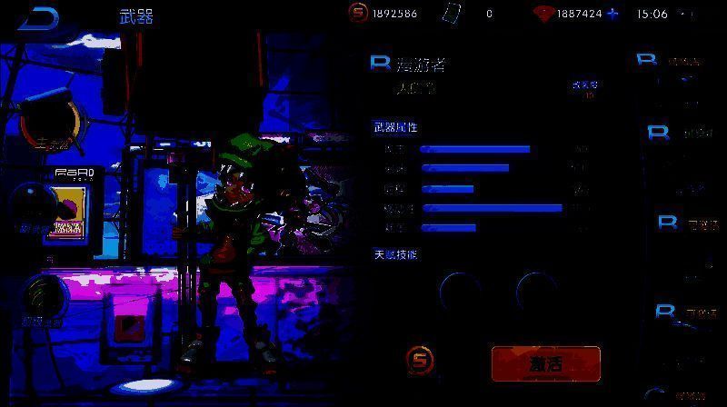 漫游者大印章图片