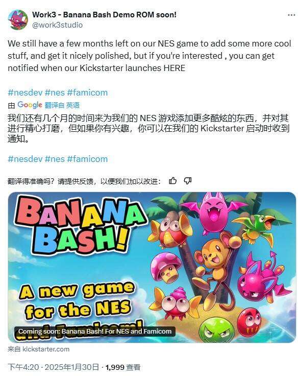 《Banana Bash!》游戏画面相关图片