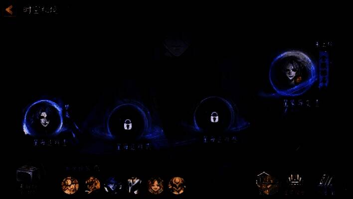 阴阳师时空秘境及星痕御魂相关配图8