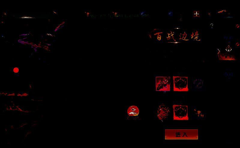 百战边境场景图