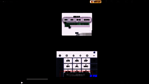 打开夸克网盘视频文件步骤2截图