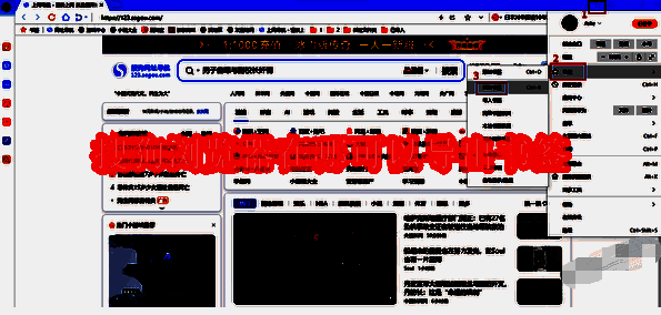 相关操作示例图1