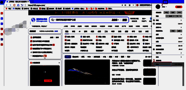 搜狗浏览器点击三条横线和选项的操作图片