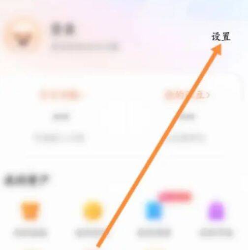 点击搜狗输入法设置界面图