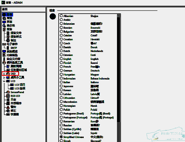 AIDA64 OSD选项界面图