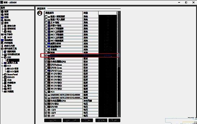AIDA64 rtss fps勾选及应用界面图