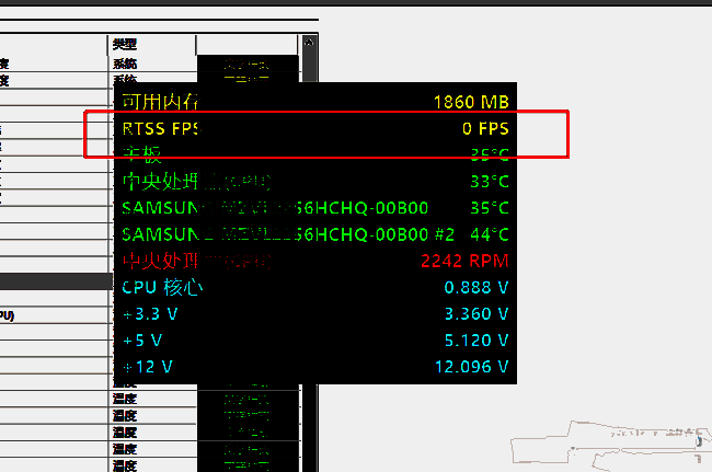 AIDA64显示游戏实时帧数界面图