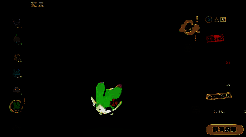 白发路路形象图2