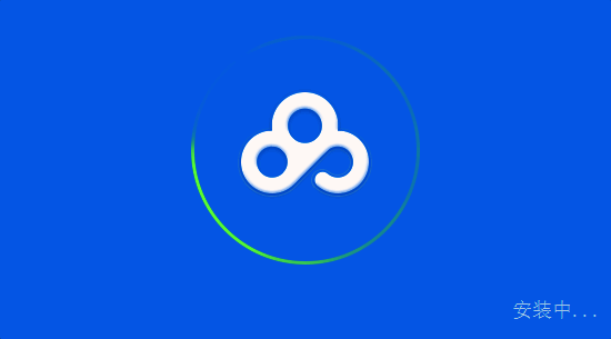 百度网盘链接问题相关图片1