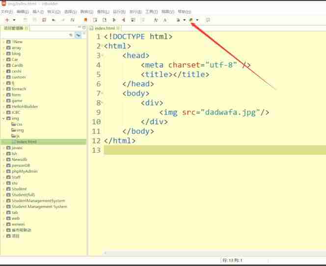 预览网页效果界面图片