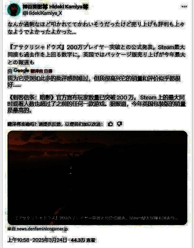 《刺客信条：影》相关图片2