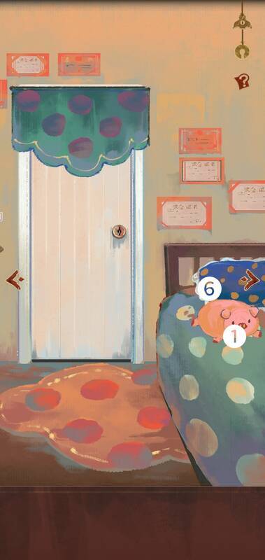 猪鼻子获取物品图片