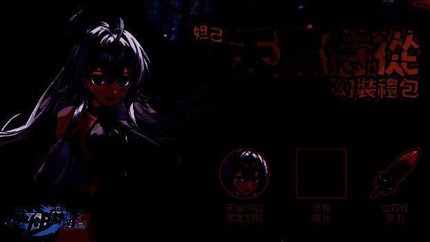 妲己幻装形象图