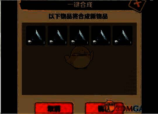 向僵尸开炮宝箱和宝藏玩法配图