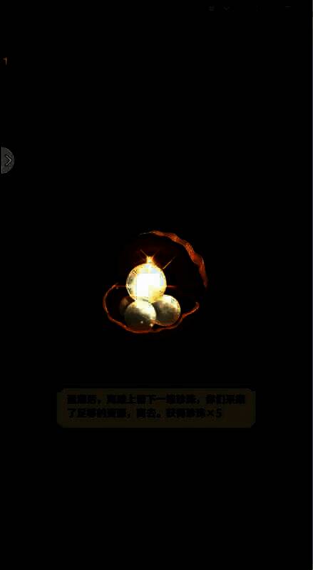 动物战争自动探索画面