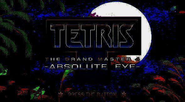 《俄罗斯方块大师 4》相关宣传图1