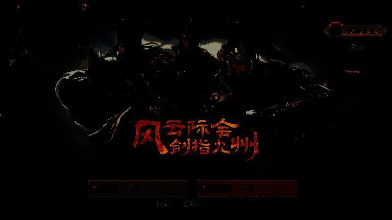 将星卡池说明图