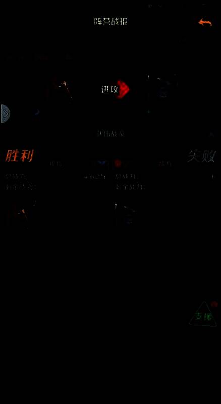 动物战争PVP玩法相关图片5