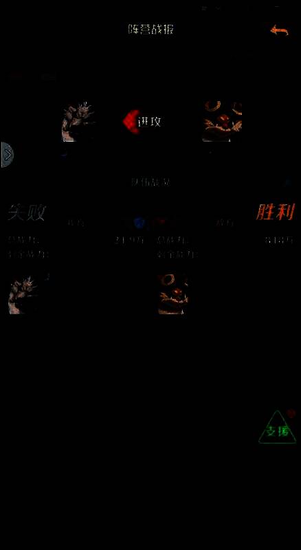 动物战争PVP玩法相关图片6