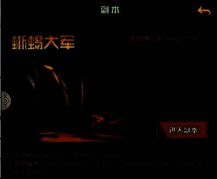 动物战争蜥蜴大军相关图片2